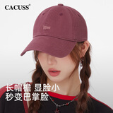 CACUSS帽子女棒球帽时尚简约休闲字母刺绣鸭舌帽男大头围显脸小 酱紫