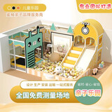 蜜柚亲子淘气堡儿童乐园室内大小型游乐场设备亲子餐厅商场幼儿园早教设施 儿童乐园定制-咨询客服 免费设计-咨询客服