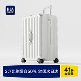 海澜之家行李箱大容量拉杆旅行密码托运商务出差男 象牙白 29英寸