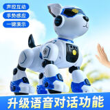 JJRIC儿童玩具1-3-6岁智能机器狗玩具男孩生日礼物女孩六一儿童节礼物 智能特技机械狗N3【蓝色】 升级款可语音指令对话