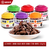 梅饴馆1/1老梅干55g/罐无核蜜饯青梅子话梅零食酸甜零食礼物开车 6口味各1罐