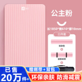 奥义瑜伽垫女加厚防滑跳绳健身垫隔音减震加宽跳操健身舞蹈垫 粉61cm*10mm家用健身(含包)