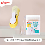 贝亲（Pigeon）婴儿指甲剪9月以上+婴儿棉签180支装组套