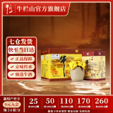 牛栏山二锅头 百年 浓香型 白酒 52度 400mL 6瓶 陈酿三牛整箱