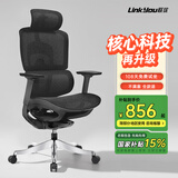 联优云母人体工学椅电脑椅子办公老板久坐护腰电竞靠背力学可躺午休椅 黑色+4D扶手（同步倾仰）