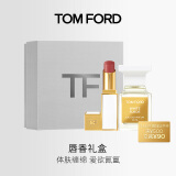 TOM FORD口红香水礼盒TF细白管03+白麝香30ML 化妆品 生日礼物女
