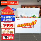 星星（XINGX）冰柜商用大容量商用一级能效518升528GE冷柜卧式冷藏冷冻转换卧保鲜冷柜雪糕店超市餐饮店 【自动减霜】 400L商用冷柜400R