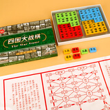 奇点迷彩四国军棋军旗陆战棋两人四人儿童成人桌游密胺材料塑料纸棋盘