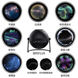 SEGA TOYSSEGA世嘉HOMESTAR第四代FLUX星空灯投影灯卧室氛围照明浪漫创意满 四代 经典热销 7盘套餐