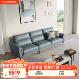 顾家家居（KUKA）现代轻奢真皮小户型头层牛皮沙发客厅家具1105 1105海雾蓝三人位2.72m
