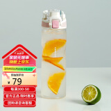 乐扣乐扣（LOCK&LOCK）人鱼线收腰运动水杯 Tritan男女塑料杯子700ML淡粉色ABF797LPIK