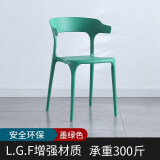 密林 牛角椅子靠背网红餐椅家用塑料懒人休闲简约加厚加强北欧办公椅 加强-墨绿色