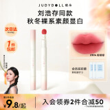 橘朵【2件减50】唇粉霜口红哑光唇釉不沾杯淡唇纹素颜必备母亲节礼物 【不挑皮樱花粉】N14 嘤嘤樱