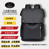 鹰歌袋鼠双肩包男士大容量旅行包电脑包大学生书包多功能户外运动包 黑色（多夹层防水大容量）