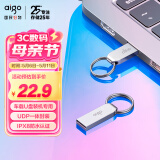 爱国者（aigo）64GB USB2.0 U盘 U268迷你款 银色 金属投标 车载U盘 办公学习通用优盘