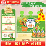 亨氏婴幼儿辅食泥72g宝宝营养三文鱼泥鳕鱼泥牛肉泥蔬菜泥儿童佐餐泥 安心肉泥 72g 3袋