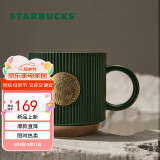 星巴克（Starbucks）墨绿色条纹女神铭牌马克杯340ml咖啡杯陶瓷杯水杯男生日礼物