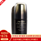 资生堂（Shiseido）水乳新透白美肌女士护肤套装 化妆品套装 红色蜜露礼物送女友 时光琉璃臻萃紧肤精华50ml