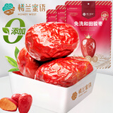 楼兰蜜语  一等五星新疆和田大红枣500g/袋*3 蜜饯果干 新疆大枣 新疆特产
