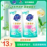 超能超能洗衣液花漾柔护整箱装机洗专用家用促销组合装花悦蔷薇香 【1斤装】500g*2袋