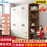 森普顿衣柜卧室平开门组合现代简易家用柜子收纳衣橱(可升级实木生态板) 四门1.6米主柜+顶柜+0.5米角柜