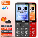 金立（Gionee）R103 4G全网通老人手机 超长待机老年机 大屏大字大声学生备用按键功能机双卡双待 黑色