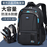 回力中小学生书包一到三四到六年级儿童书包男孩减负轻便大容量双肩包
