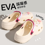 洁丽雅洞洞鞋女款2024新款夏季外穿沙滩凉鞋防滑防臭eva踩屎感包头拖鞋 白玫红+雪糕兔兔（6个） 36-37 【标准码】