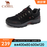 骆驼（CAMEL） 户外登山鞋 低帮徒步鞋 防滑耐磨越野登山鞋 黑色 43