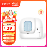 小佩全自动猫厕所MAX配件 磁吸防尘门帘 适配猫咪猫砂盆配套宠物用品 