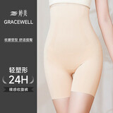 婷美5D塑身悬浮裤提臀收腰收腹无痕高腰显瘦塑形美体打底内裤 肤色 L 