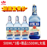 永丰牌出口小方瓶牌北京二锅头蓝方清香型白酒 42度 500mL 3瓶 到手6斤超值套餐