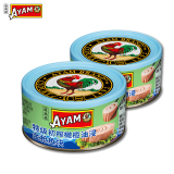 雄鸡标（AYAM BRAND）特级初榨橄榄油浸金枪鱼块罐头150g*2 吞拿鱼方便速食鱼罐头