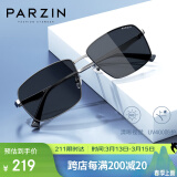 帕森（PARZIN）偏光太阳眼镜男士金属方框司机开车驾驶镜尼龙镜片潮墨镜 8235