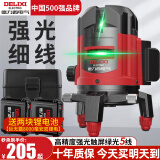 德力西电气（DELIXI ELECTRIC）红外线水平仪高精度强光细线自动调平绿光蓝室外户外建筑便携激光 高精度强光绿光5线+巨无霸双电