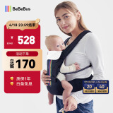 bebebus腰凳婴儿背带前抱式抱娃神器减震四季通用儿童背婴带 轻享家