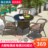 凝企阳台休闲桌椅户外桌椅套装藤椅三件套阳台喝茶桌椅组合庭院小茶台 编藤80圆桌 三椅一桌