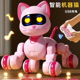 鑫思特（XST）智能机器猫儿童玩具2025年新款遥控电动电子狗女孩生日礼物女童男