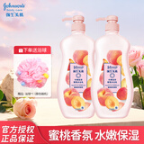 强生美肌沐浴露720g保湿滋润恒日水嫩蜜桃味男女家庭装留香沐浴乳 强生美肌恒日水嫩沐浴露720g*2