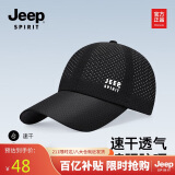 吉普（JEEP）帽子男棒球帽夏季网眼速干遮阳帽男女士鸭舌帽运动休闲登山太阳帽