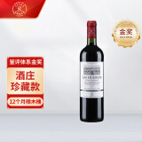 拉菲（LAFITE）巴斯克花园珍藏 赤霞珠干红葡萄酒 750ml 单瓶装 进口红酒