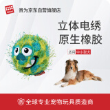 贵为（GiGwi）狗狗玩具球毛绒发声磨牙耐咬解闷会响的宠物玩具叫叫球