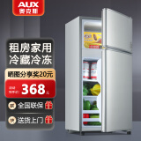 奥克斯小冰箱家用小型迷你冷藏冷冻两用出租房宿舍用节能省电寝室办公室电冰箱 【全国联保】BCD-42A156D银【节能省电】