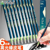 青竹画材（CHINJOO）橡皮笔橡皮擦细节高光木杆橡皮擦素描橡皮笔美术生专用设计铅笔炭笔手绘美术用品套装【白杆/1支】