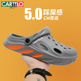 卡帝乐鳄鱼（CARTELO）洞洞鞋男夏季外穿两用凉拖鞋男包头拖鞋软底沙滩凉鞋 灰色 42-43