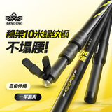 汉鼎一号碳素炮台支架钓鱼竿超轻超硬钓鱼伸缩架杆钓鱼鱼竿架