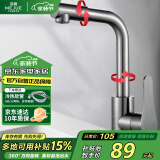 名爵（MEJUE）面盆水龙头洗脸盆卫生间浴室洗手盆台盆冷热360°旋转龙头Z-012661