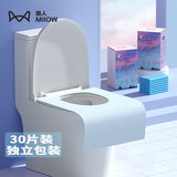 猫人（MiiOW）一次性马桶垫旅行粘贴旅游出差酒店防水坐垫纸便垫30片