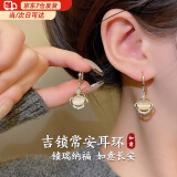 雍杰母亲节礼物新中式如意平安锁耳环女气质高级感仿猫眼石耳扣女 如意耳环G132【一对】