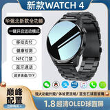 彬格新款顶配智能运动手表可通话情侣蓝牙多功能心率支付NFC门禁 粗钢【15代纳米工艺】全面屏+全功能